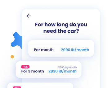 For how long do you need the car Flex Lease