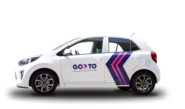 GoTo compact car, a white small car with GoTo branding and purple design accents on the side.