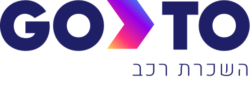 GoTo car rental Hebrew logo