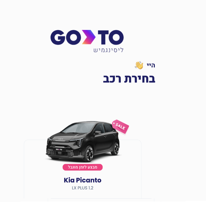 GoTo launches Flex Lease